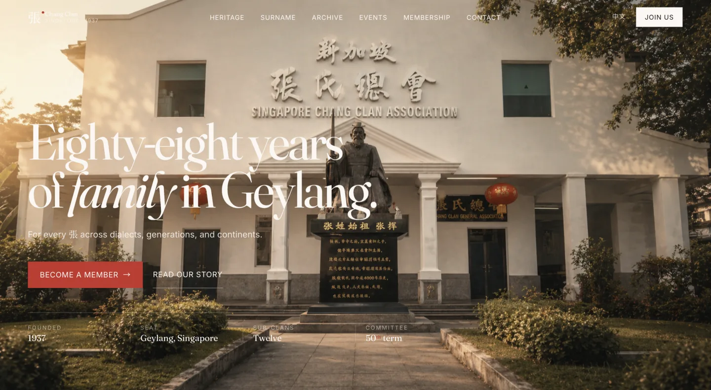 Chang Clan General Association website, rebuilt with Claude Code in three hours